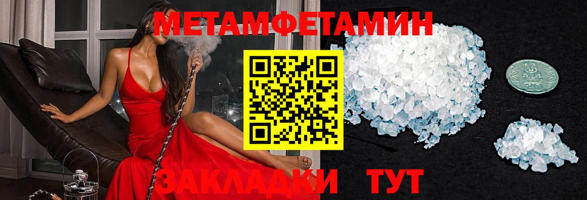 Amphetamine VHQ  Вход с VPN  Минеральные Воды 