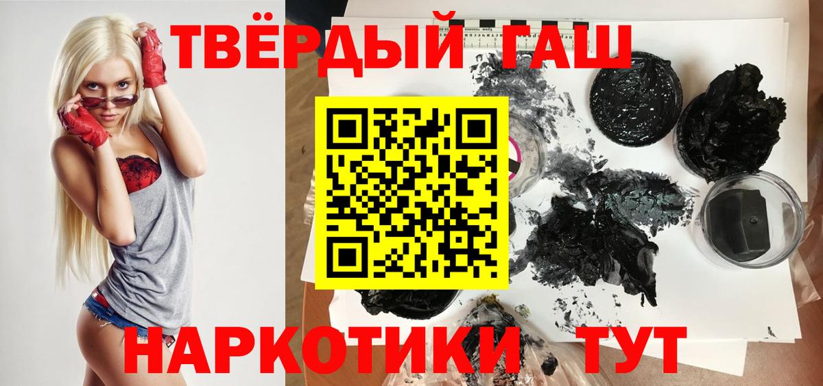 ГАШИШ Изолятор  Вход с VPN  Минеральные Воды 