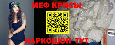 шишки Гусиноозёрск