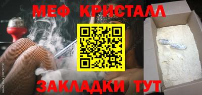 кристаллы Гусь-Хрустальный