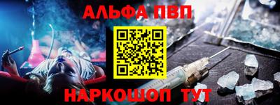 шишки Гусиноозёрск