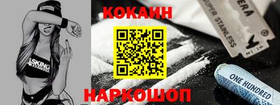 шишки Гусиноозёрск