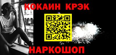 шишки Гусиноозёрск