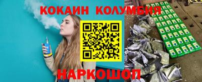 кристаллы Гусь-Хрустальный