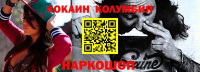 шишки Гусиноозёрск
