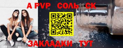 прущие крисы Гусев