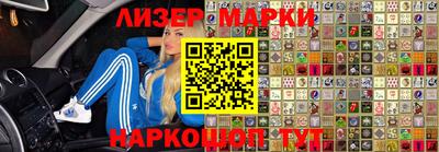 шишки Гусиноозёрск