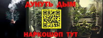 кристаллы Гусь-Хрустальный