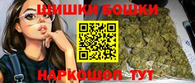 шишки Гусиноозёрск