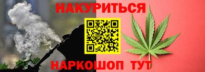 прущие крисы Гусев