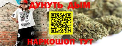 прущие крисы Гусев