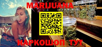 шишки Гусиноозёрск