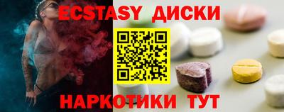 прущие крисы Гусев