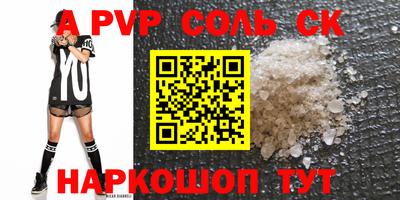прущие крисы Гусев