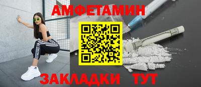 шишки Гусиноозёрск