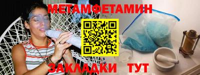 шишки Гусиноозёрск