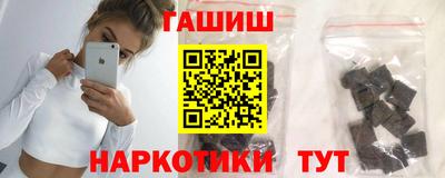 шишки Гусиноозёрск