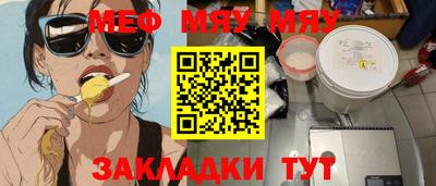 шишки Гусиноозёрск