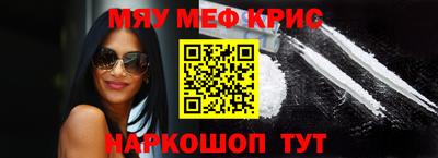 шишки Гусиноозёрск