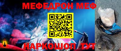 шишки Гусиноозёрск