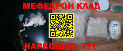 кристаллы Гусь-Хрустальный