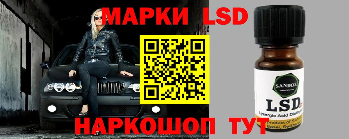 Минеральные Воды  LSD-25 экстази кислота  Вход с VPN  LSD-25 экстази  ЛСД экстази ecstasy 