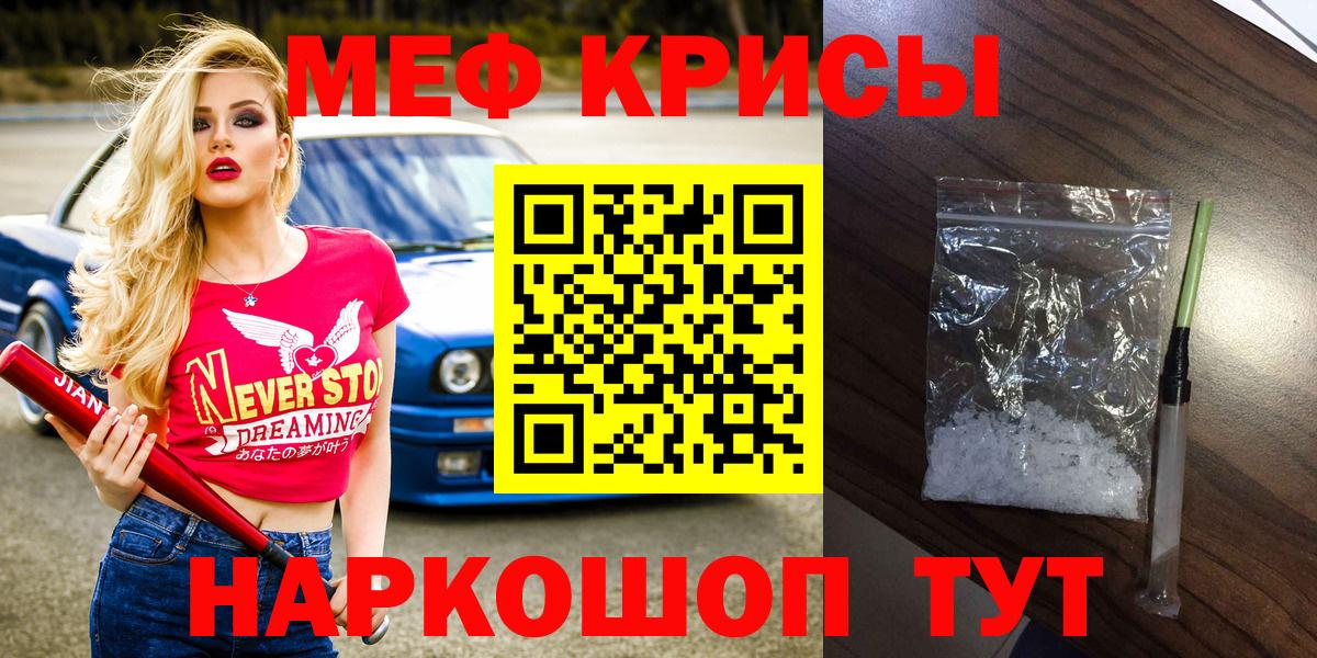 НБОМе  Вход с VPN  Минеральные Воды  МЕФ   ГАШИШ  Cocaine 