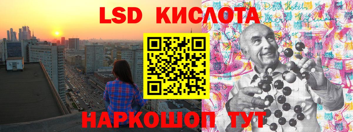 Марки 25I-NBOMe 1500мкг  Вход с VPN  Минеральные Воды 