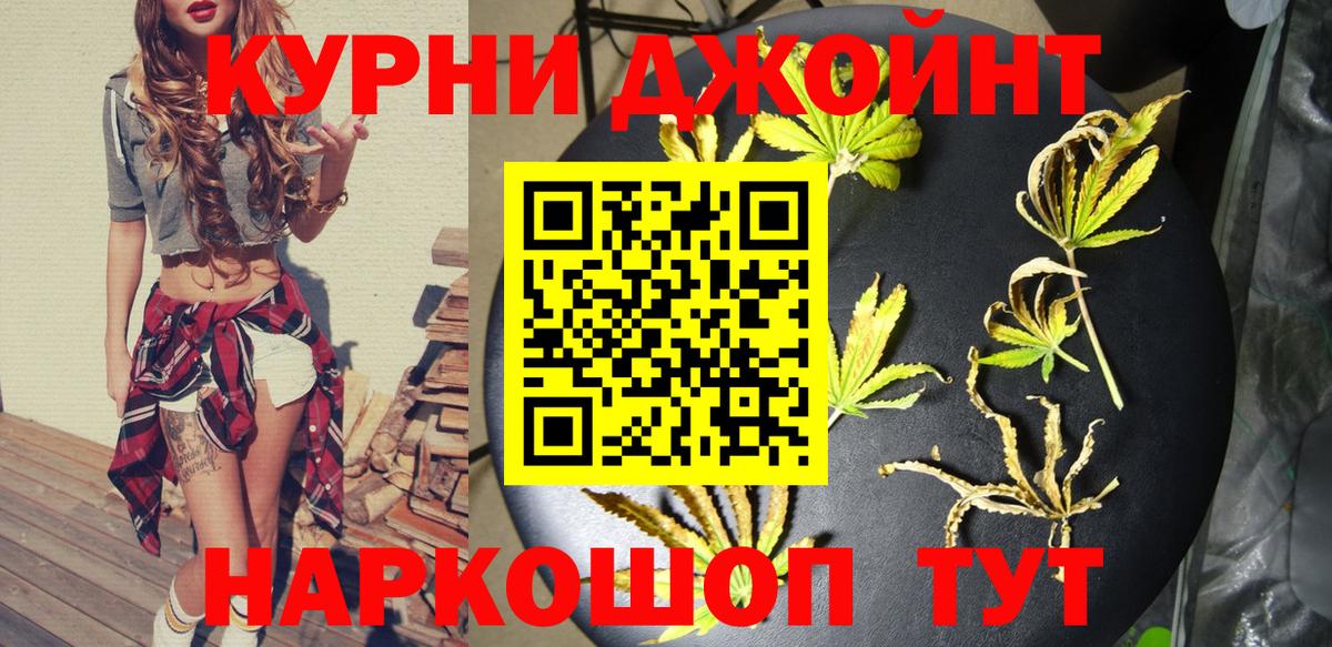 Минеральные Воды  Бошки Шишки тримм  Конопля индика  Канабис MAZAR  Вход с VPN 