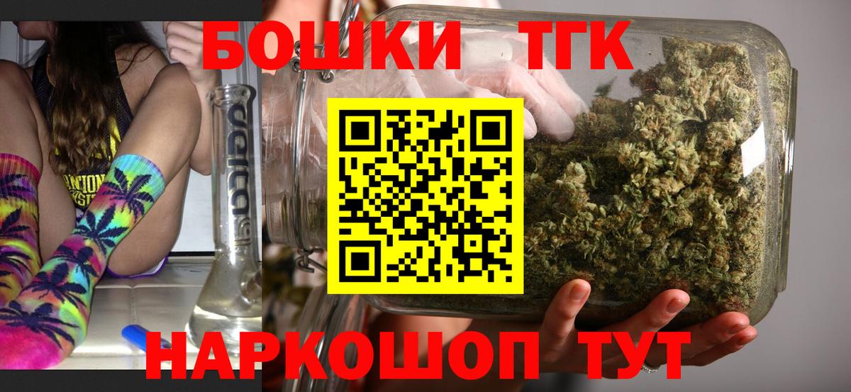 Конопля Bruce Banner Минеральные Воды
